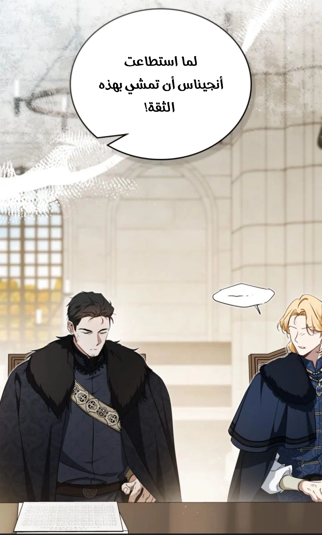 Read I'll Be the Matriarch in This Life AR Manga Online