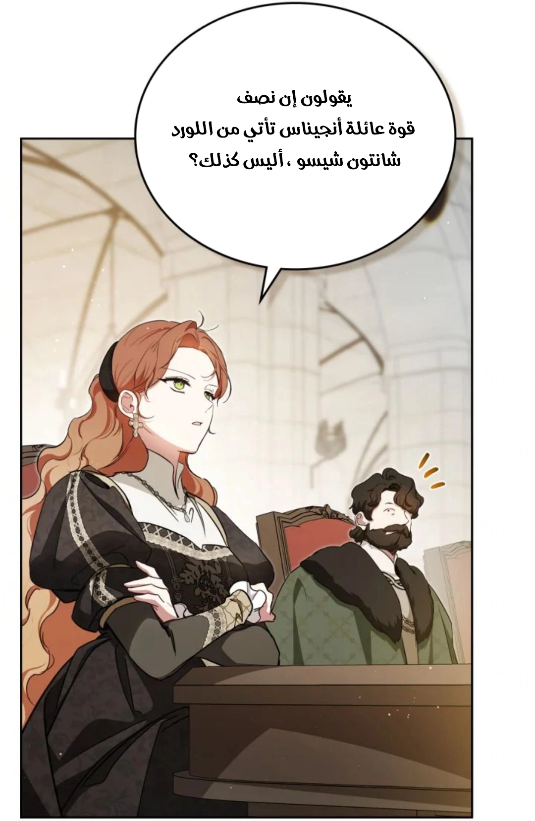 Read I'll Be the Matriarch in This Life AR Manga Online