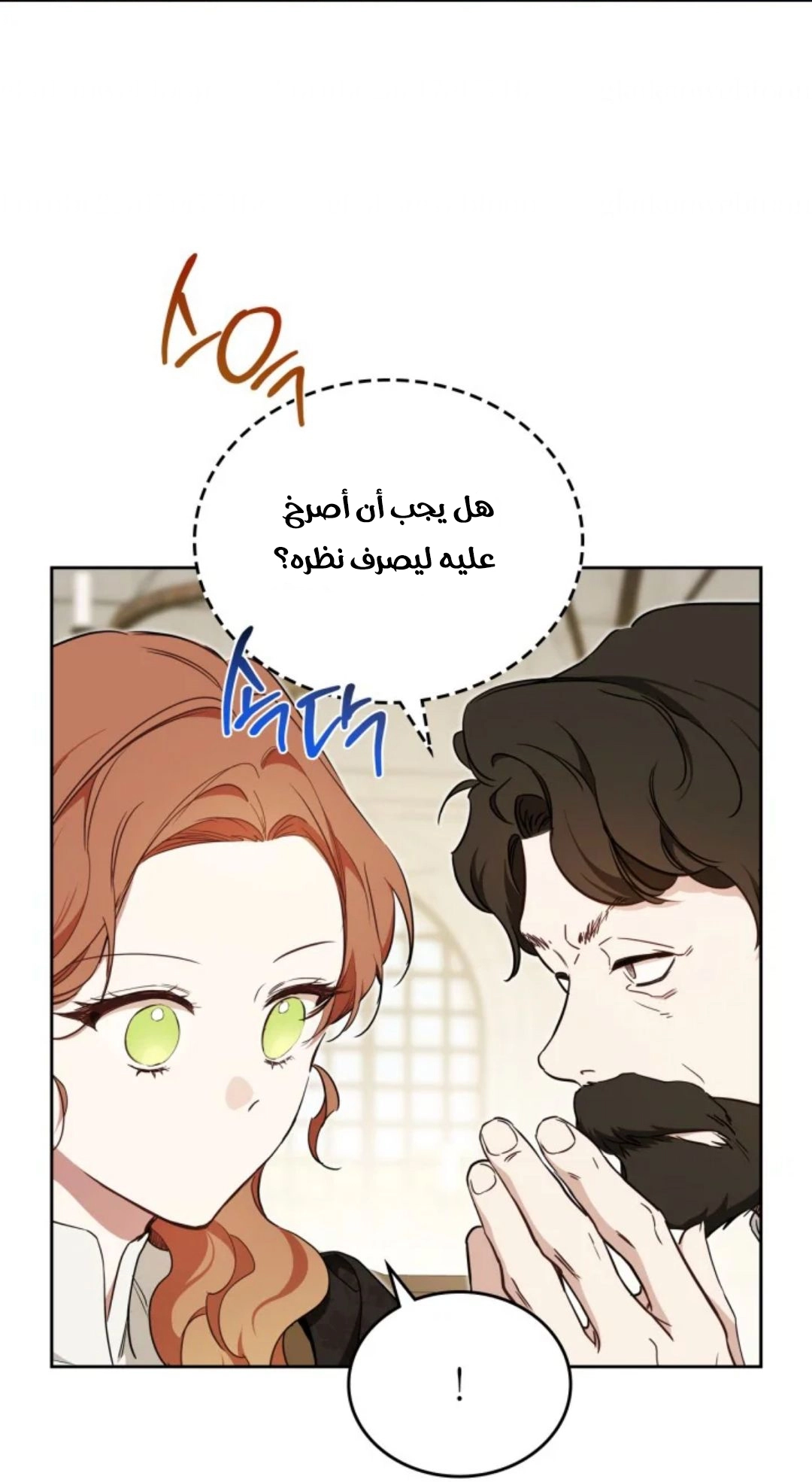 Read I'll Be the Matriarch in This Life AR Manga Online