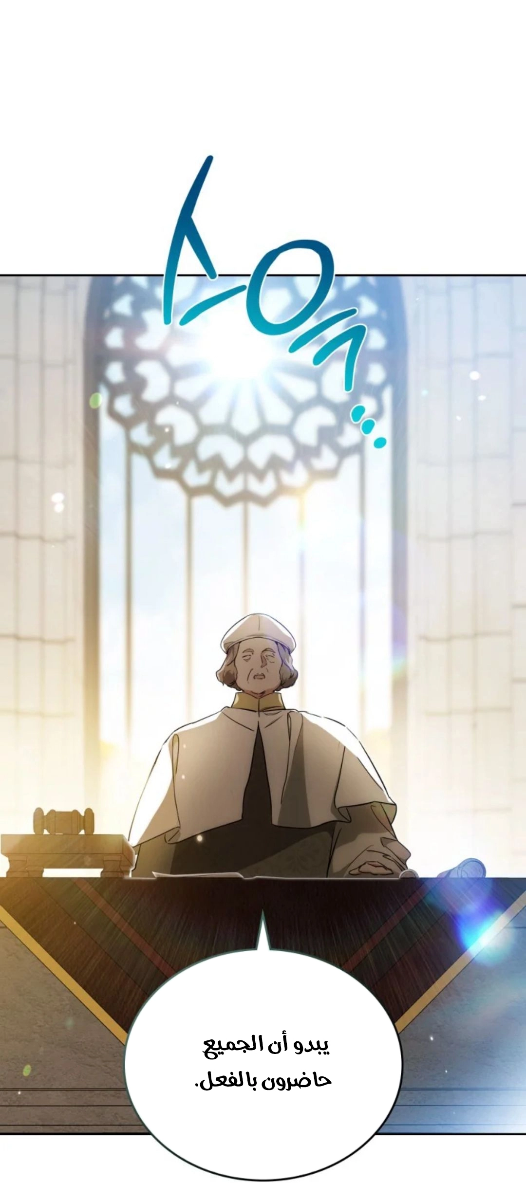 Read I'll Be the Matriarch in This Life AR Manga Online