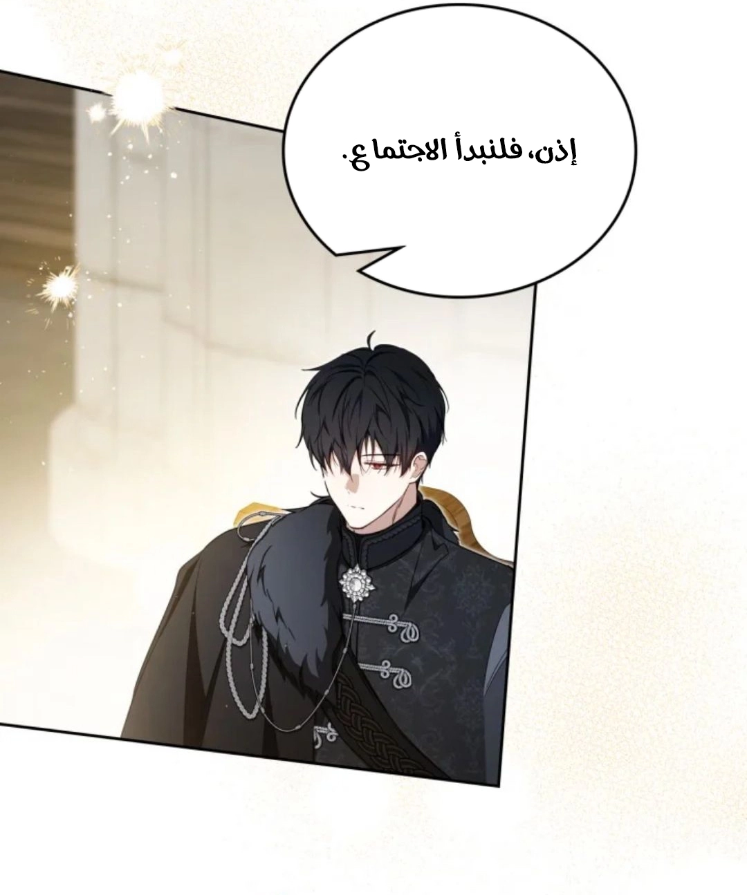 Read I'll Be the Matriarch in This Life AR Manga Online