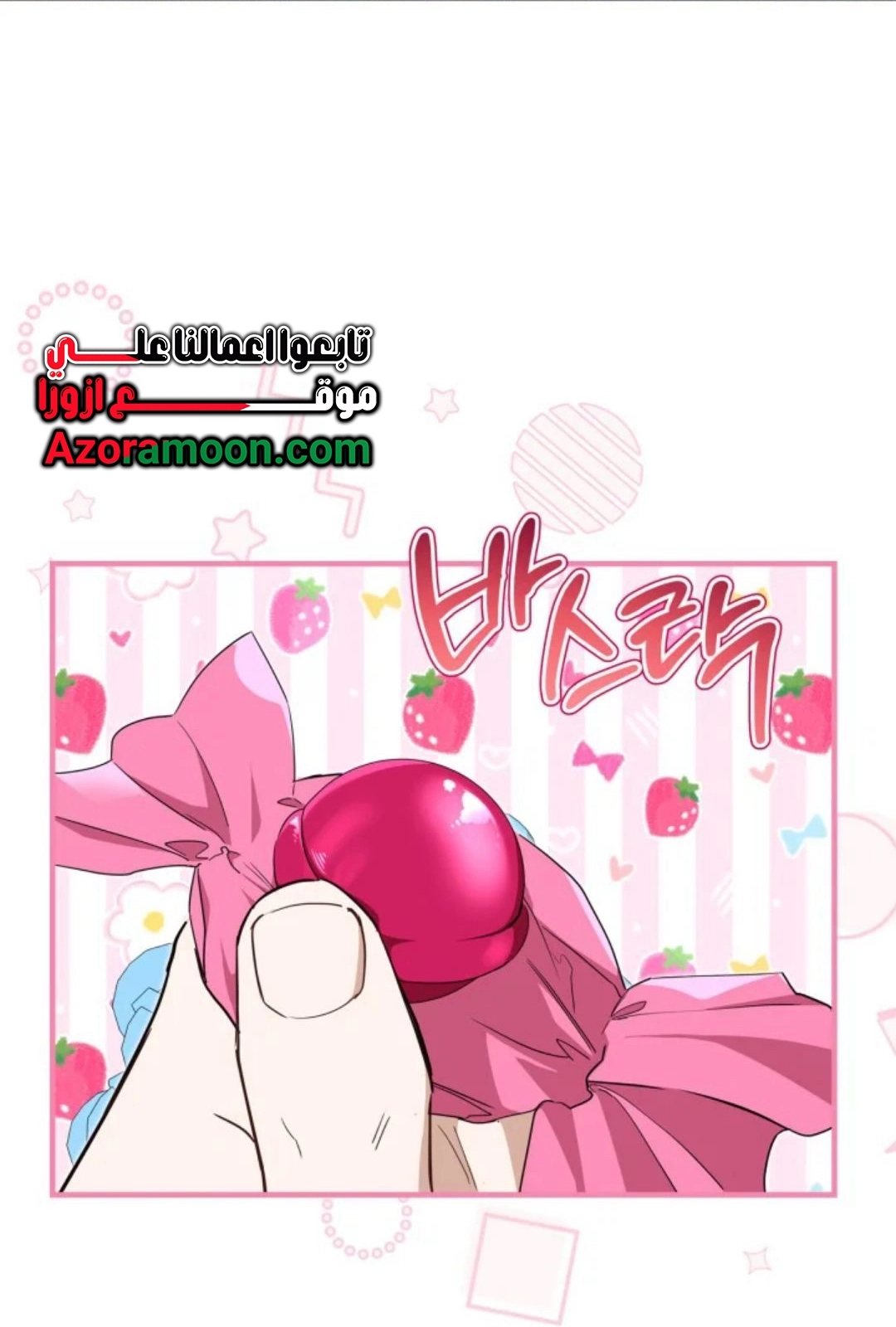 Read I'll Be the Matriarch in This Life AR Manga Online