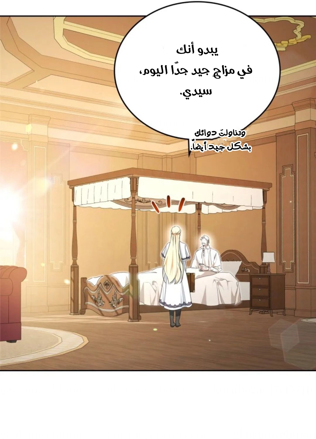Read I'll Be the Matriarch in This Life AR Manga Online