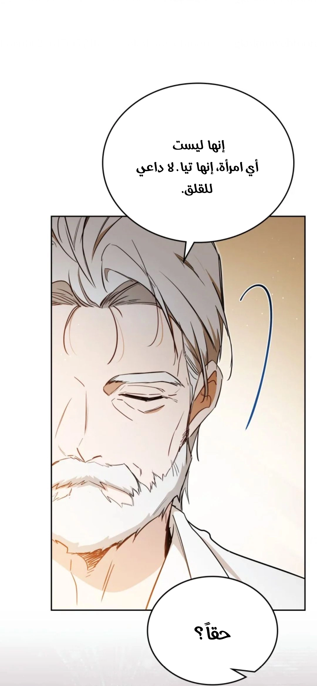 Read I'll Be the Matriarch in This Life AR Manga Online