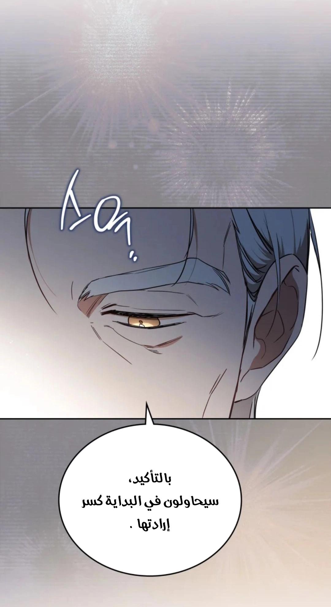 Read I'll Be the Matriarch in This Life AR Manga Online