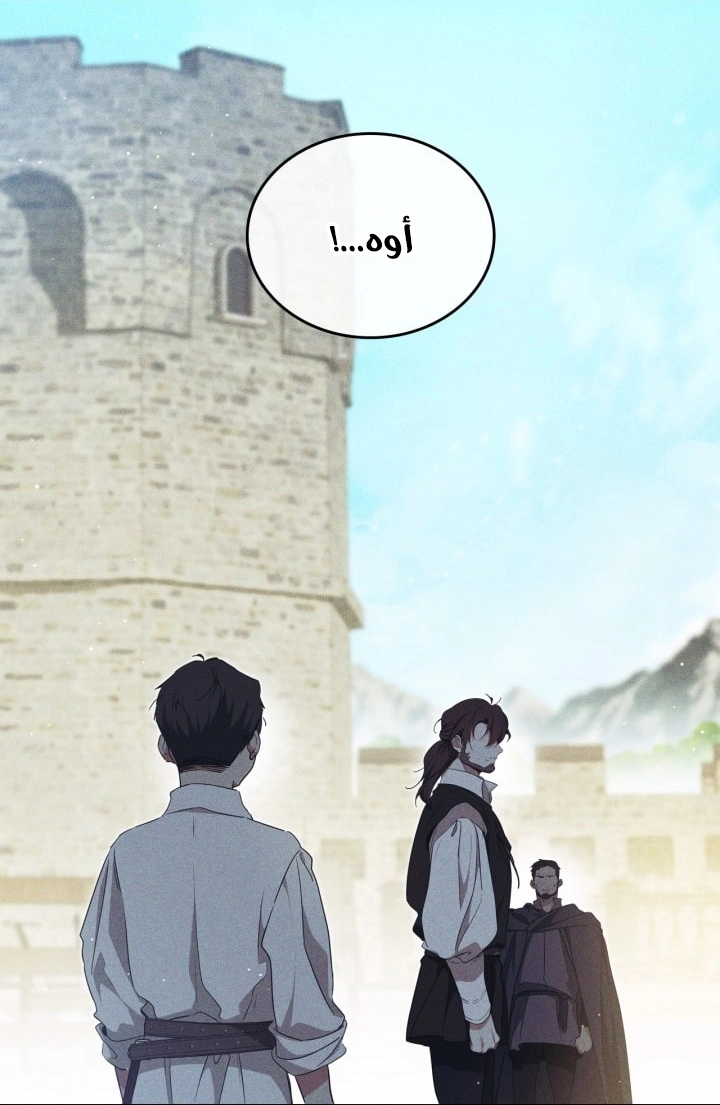 Read I'll Be the Matriarch in This Life AR Manga Online