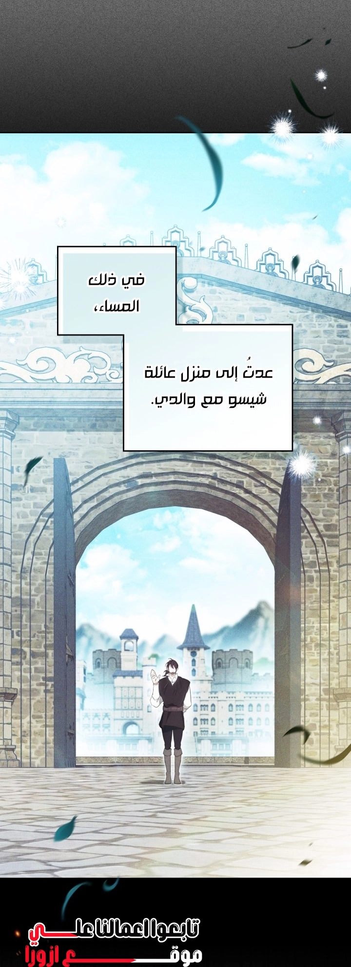 Read I'll Be the Matriarch in This Life AR Manga Online