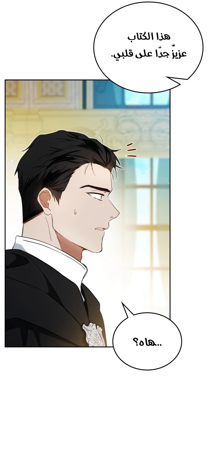 Read I'll Be the Matriarch in This Life AR Manga Online