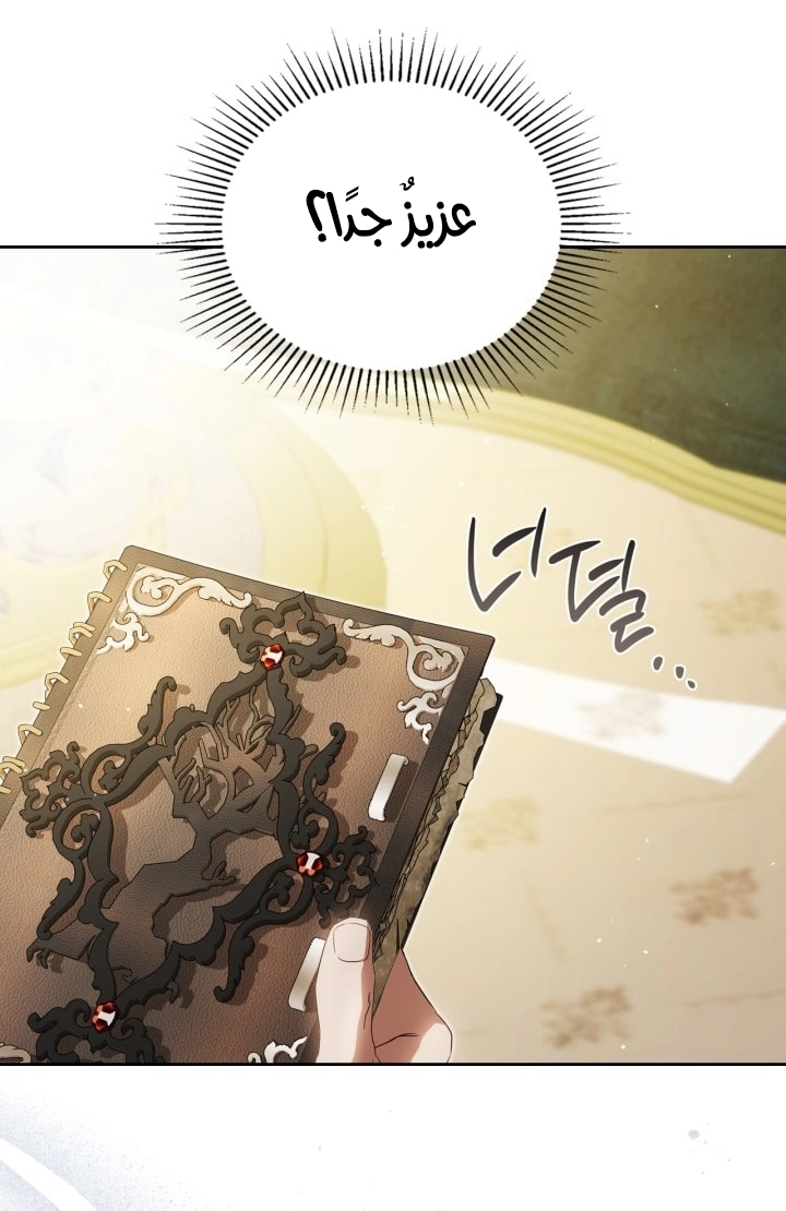 Read I'll Be the Matriarch in This Life AR Manga Online