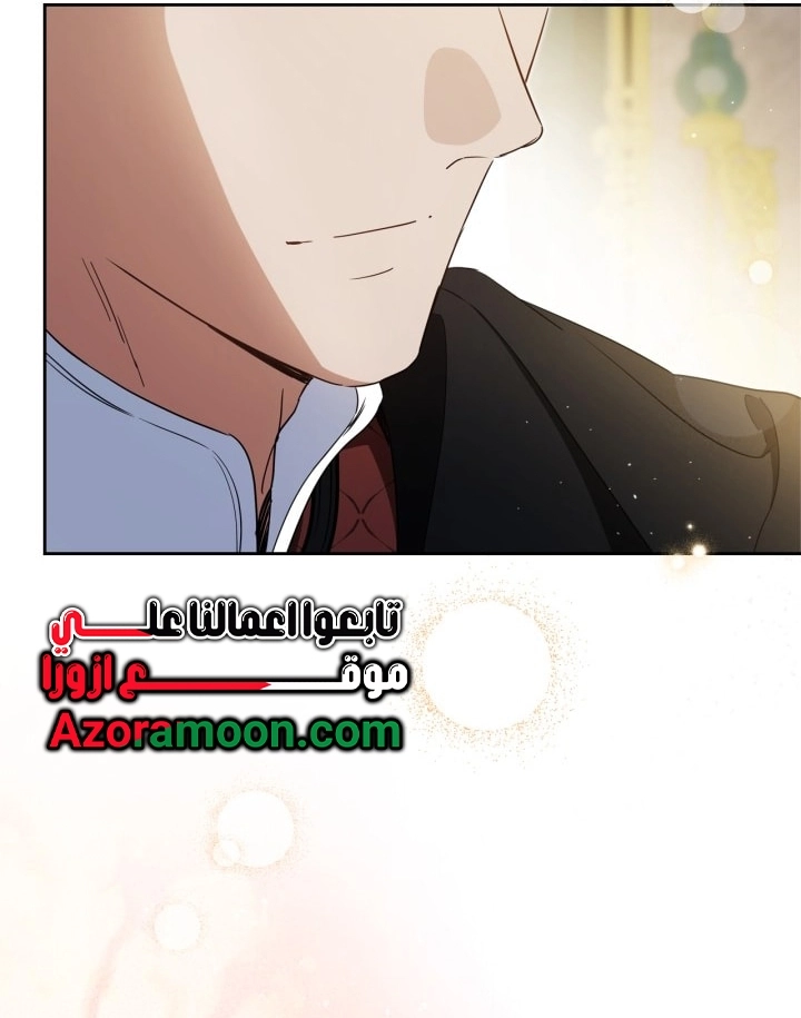 Read I'll Be the Matriarch in This Life AR Manga Online