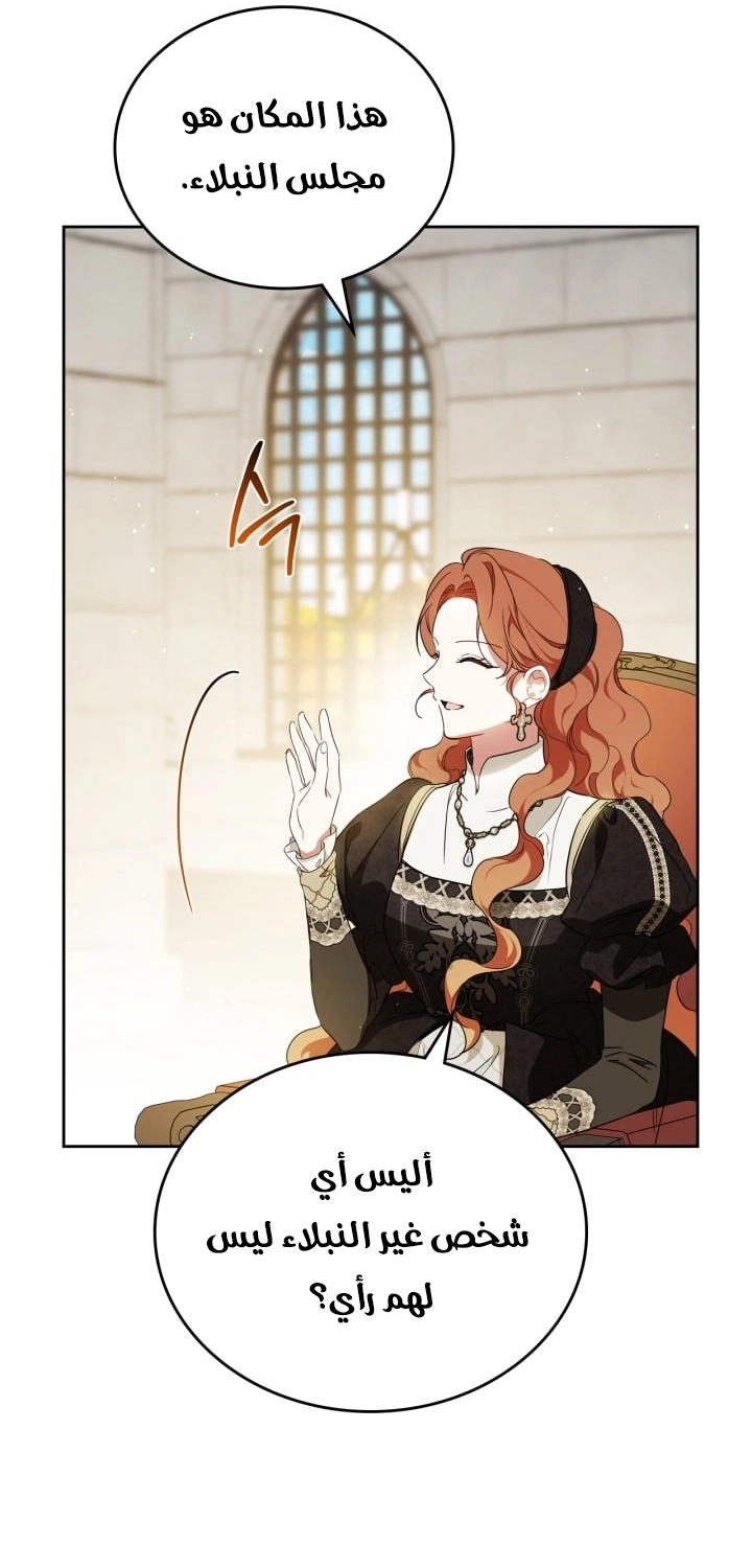 Read I'll Be the Matriarch in This Life AR Manga Online