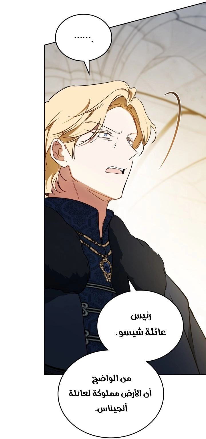 Read I'll Be the Matriarch in This Life AR Manga Online