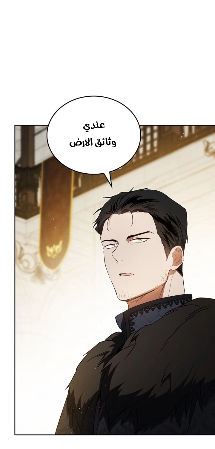 Read I'll Be the Matriarch in This Life AR Manga Online