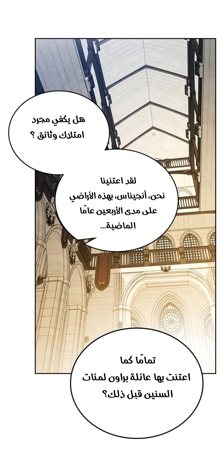 Read I'll Be the Matriarch in This Life AR Manga Online
