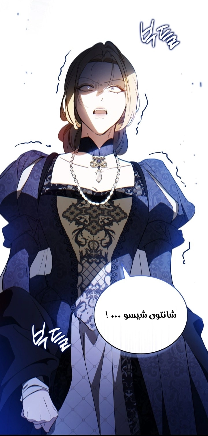 Read I'll Be the Matriarch in This Life AR Manga Online
