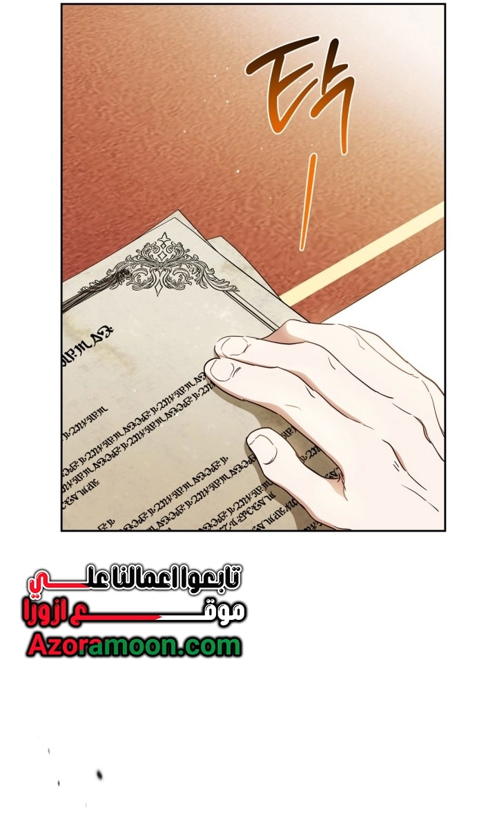 Read I'll Be the Matriarch in This Life AR Manga Online