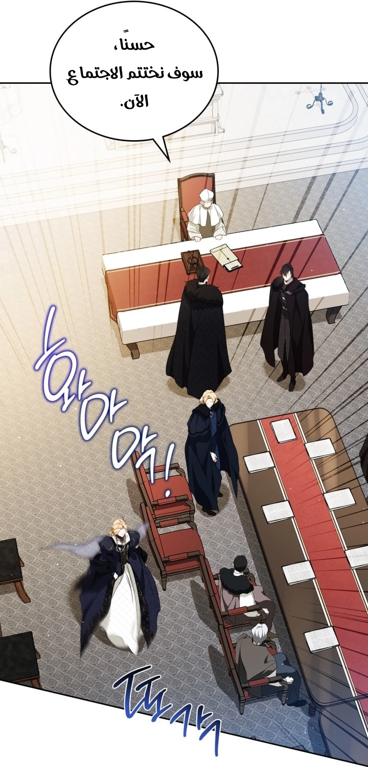 Read I'll Be the Matriarch in This Life AR Manga Online