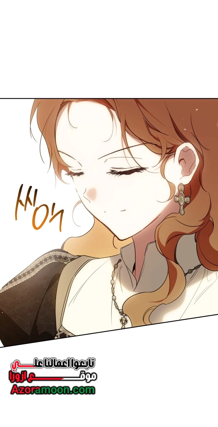 Read I'll Be the Matriarch in This Life AR Manga Online