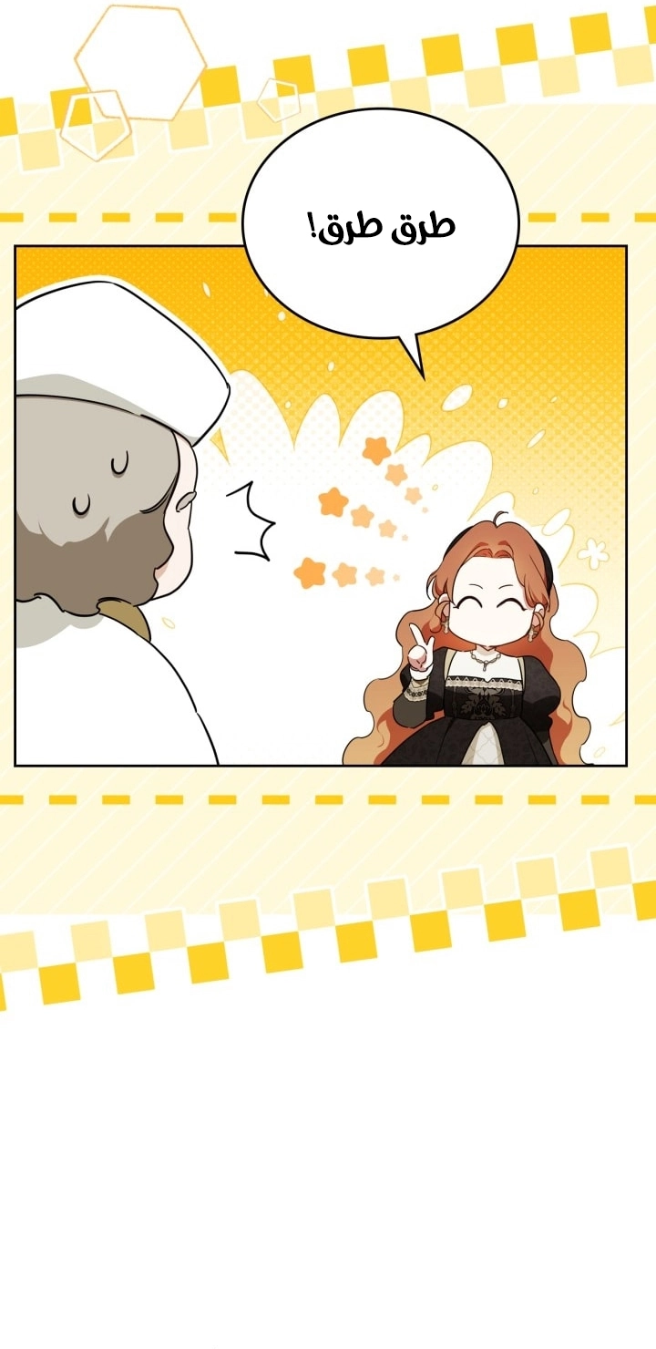 Read I'll Be the Matriarch in This Life AR Manga Online
