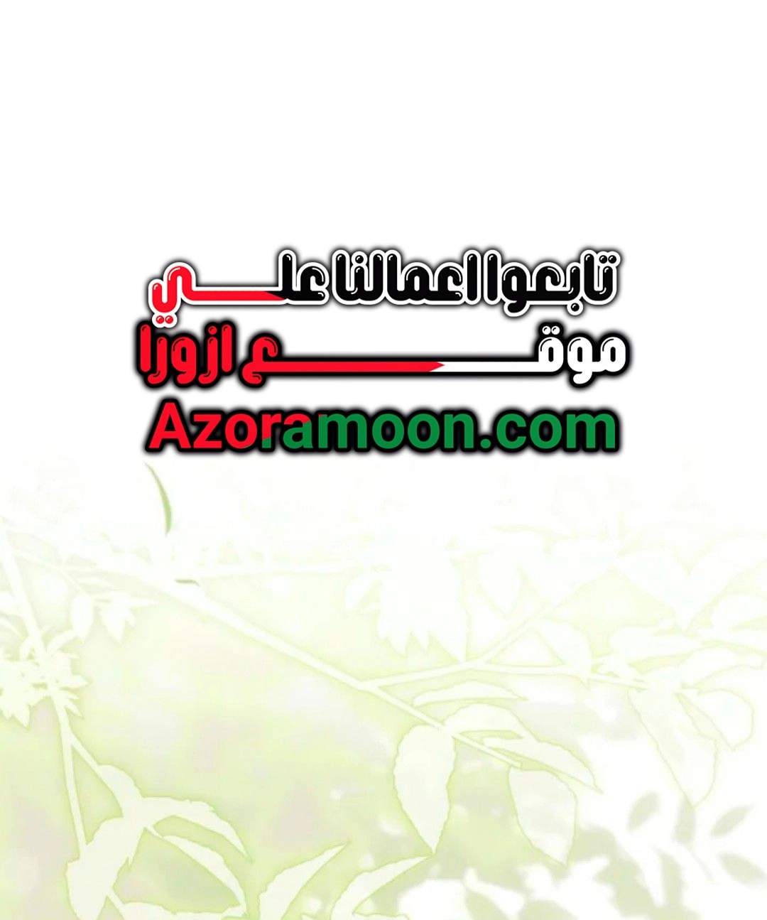 Read I'll Be the Matriarch in This Life AR Manga Online