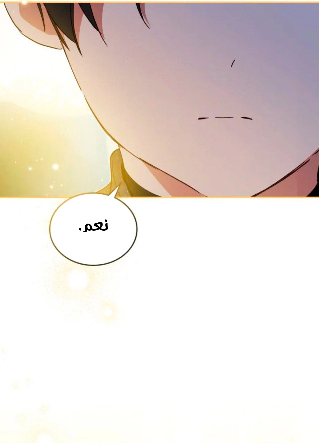 Read I'll Be the Matriarch in This Life AR Manga Online