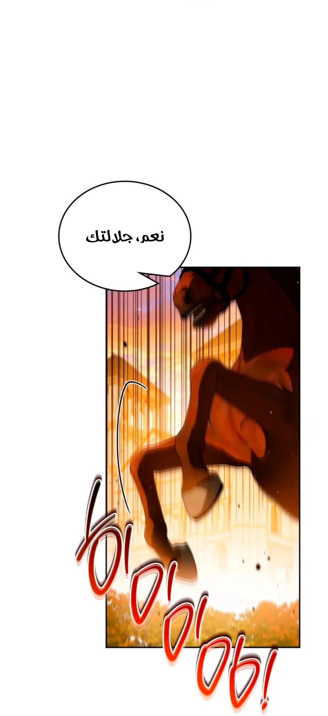 Read I'll Be the Matriarch in This Life AR Manga Online