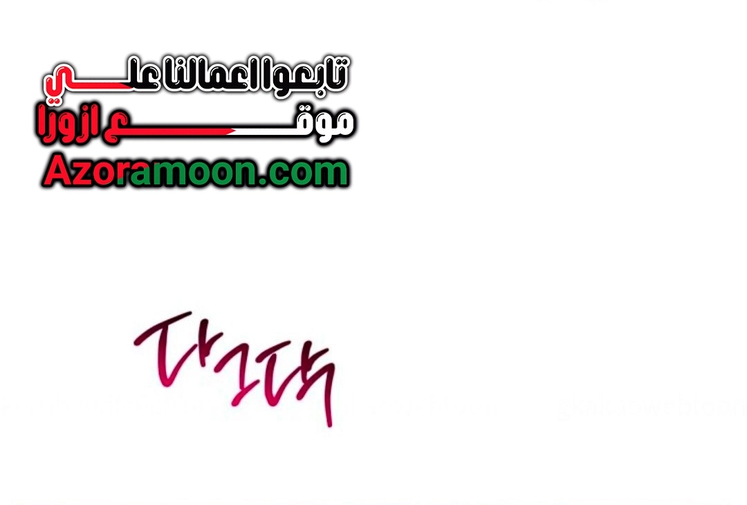 Read I'll Be the Matriarch in This Life AR Manga Online