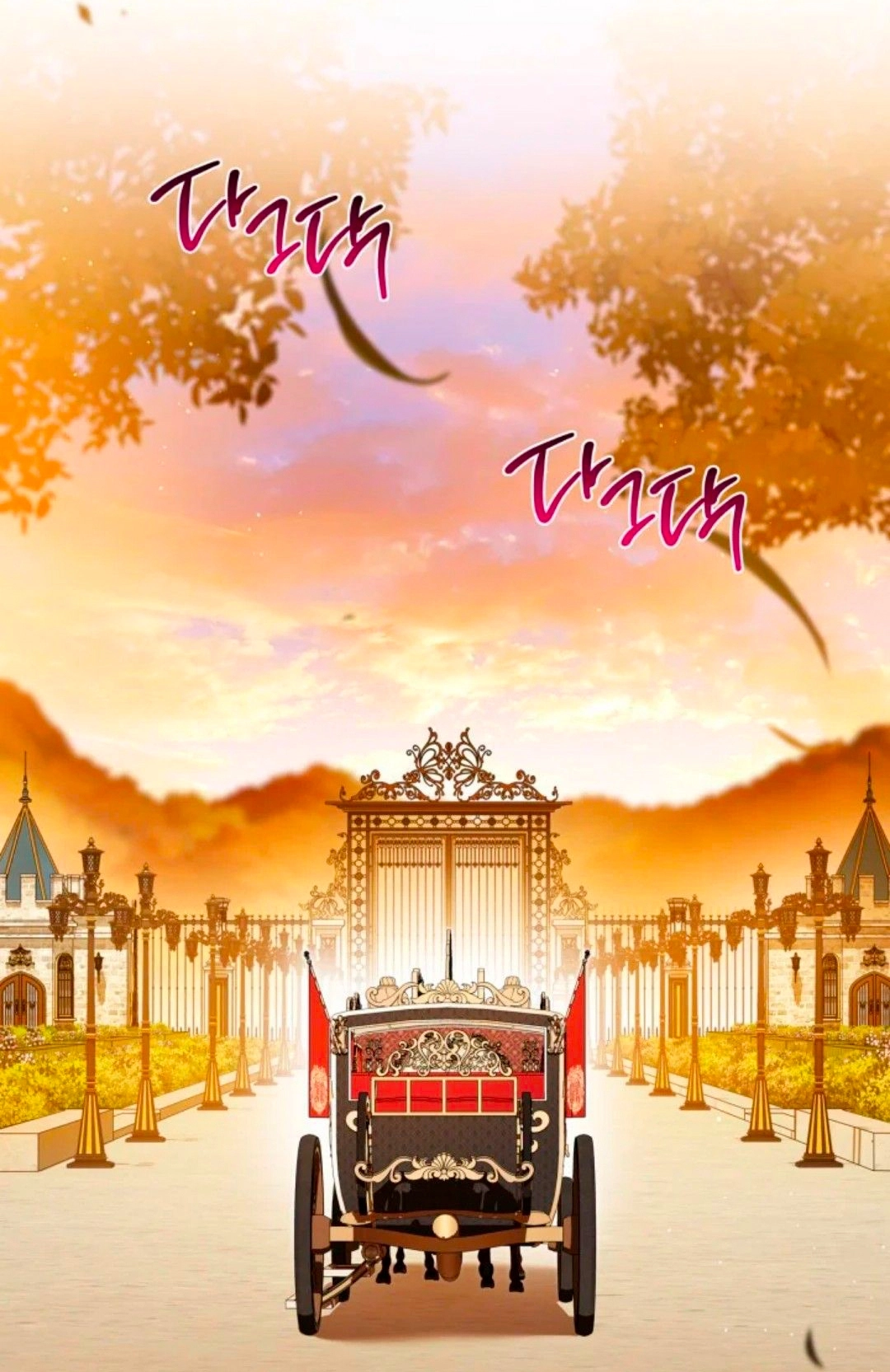 Read I'll Be the Matriarch in This Life AR Manga Online