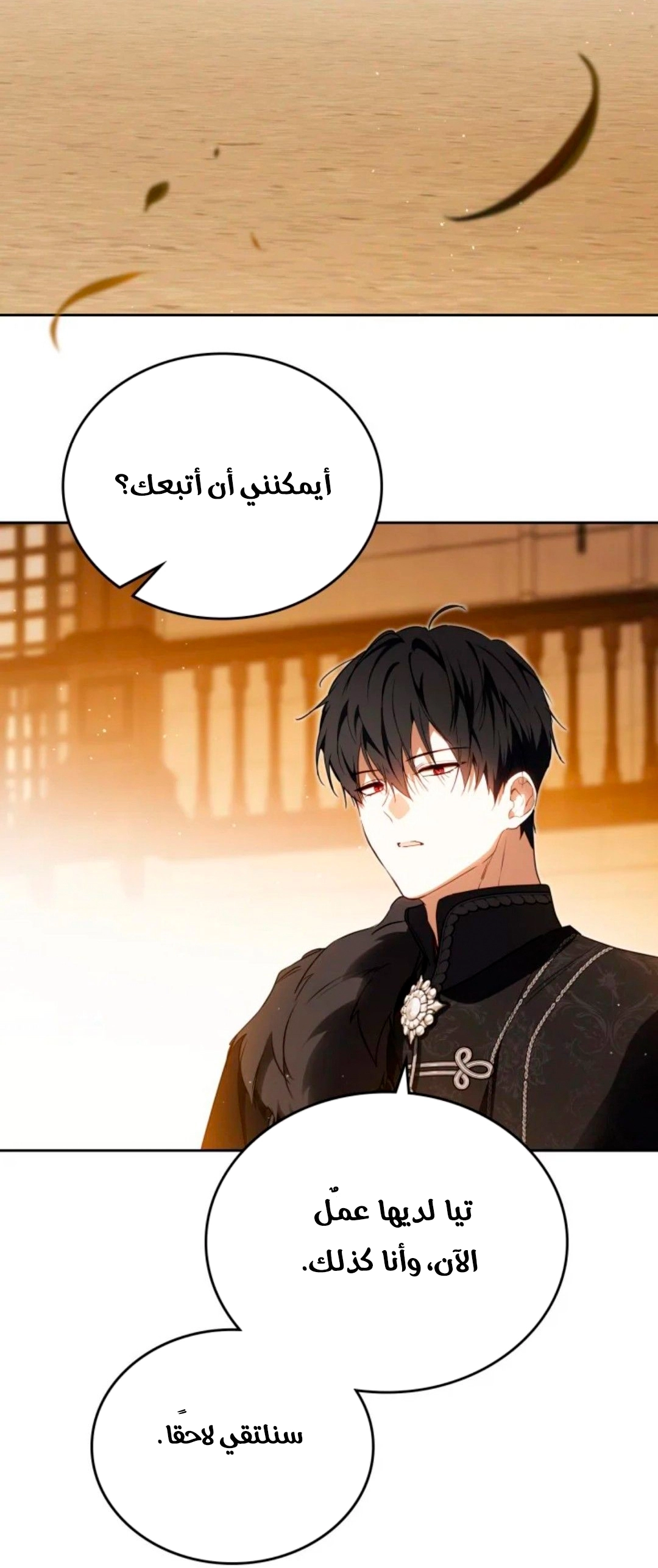 Read I'll Be the Matriarch in This Life AR Manga Online