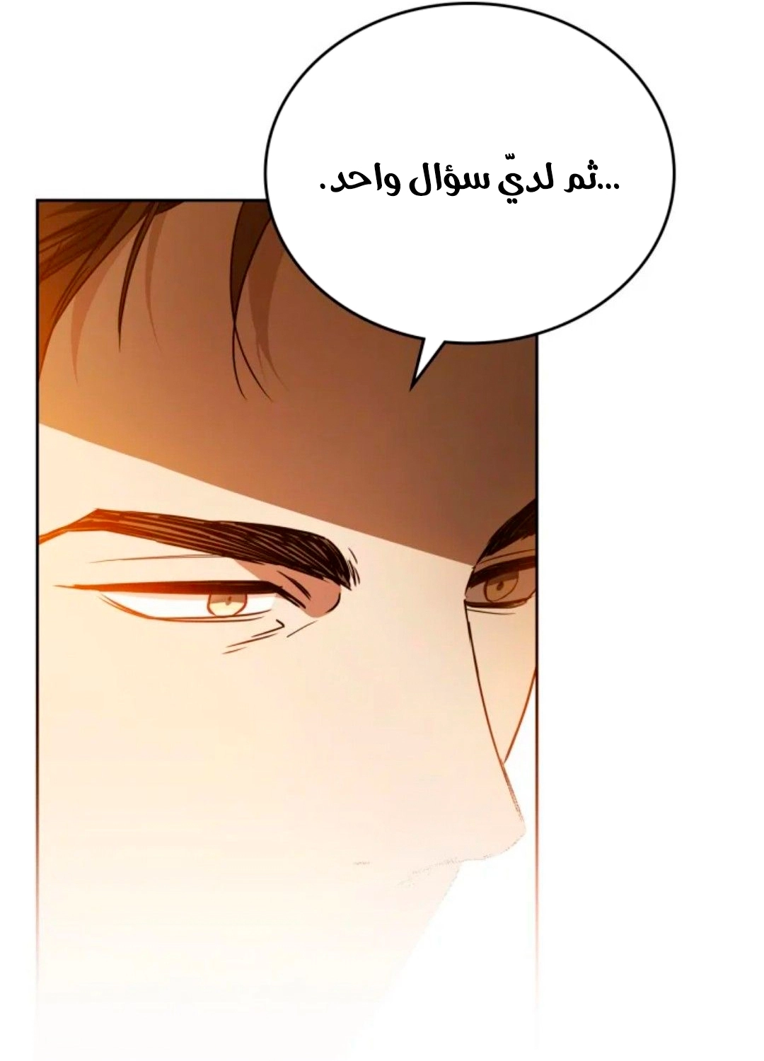 Read I'll Be the Matriarch in This Life AR Manga Online
