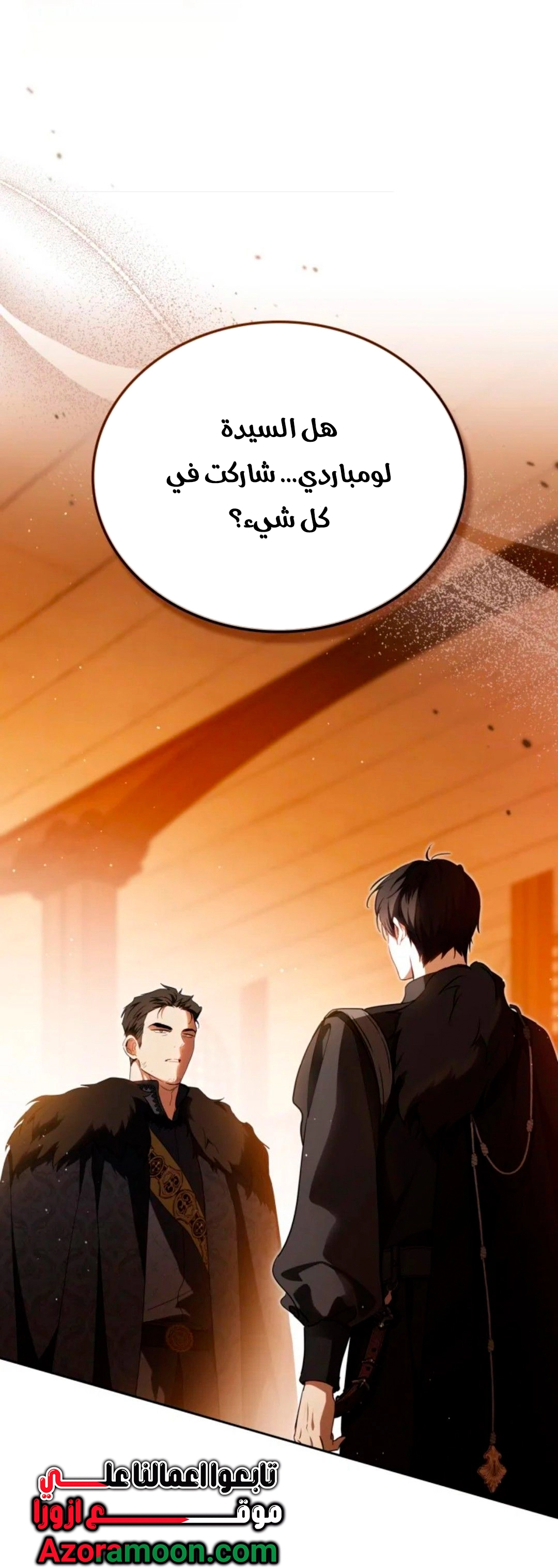Read I'll Be the Matriarch in This Life AR Manga Online