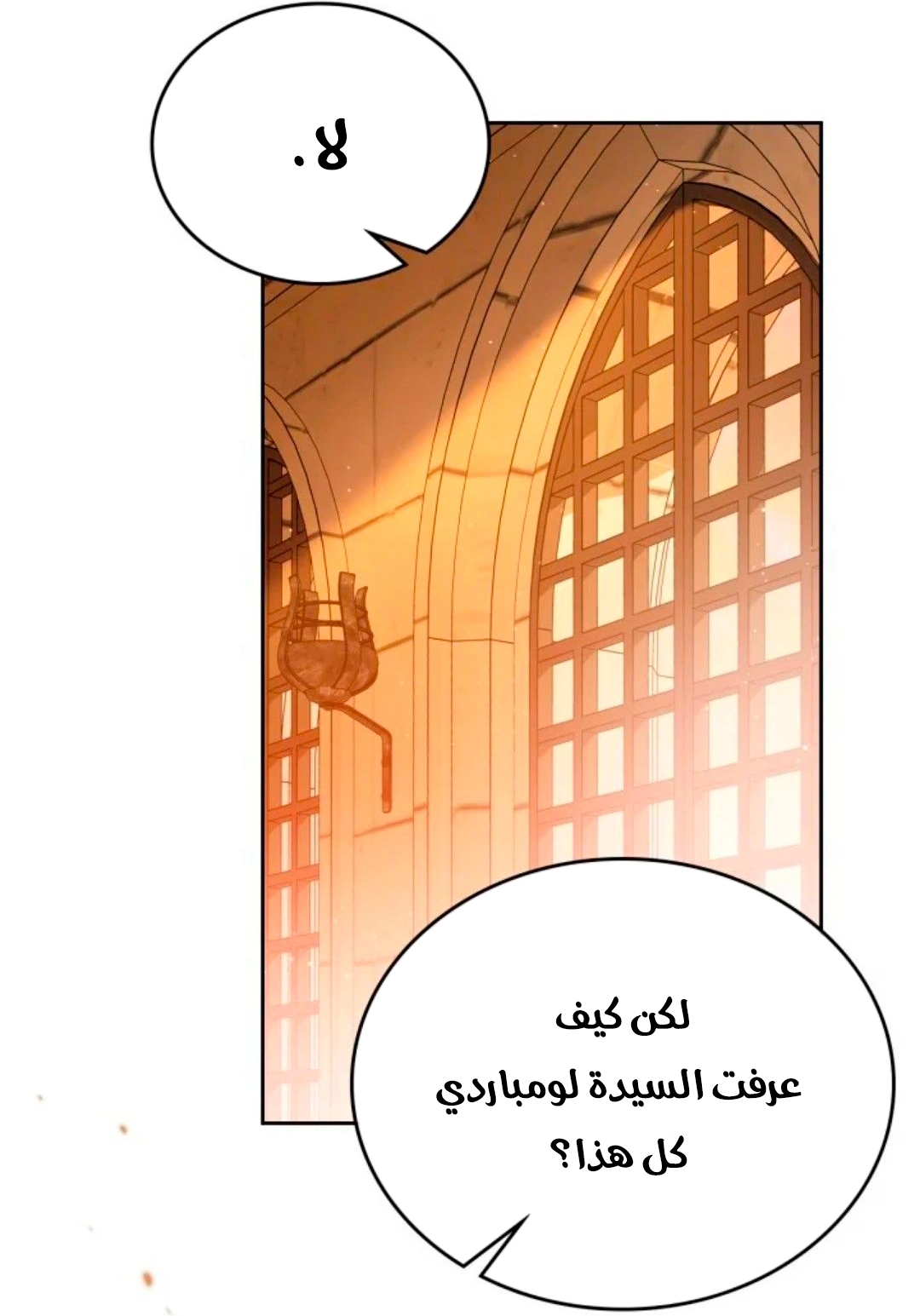 Read I'll Be the Matriarch in This Life AR Manga Online