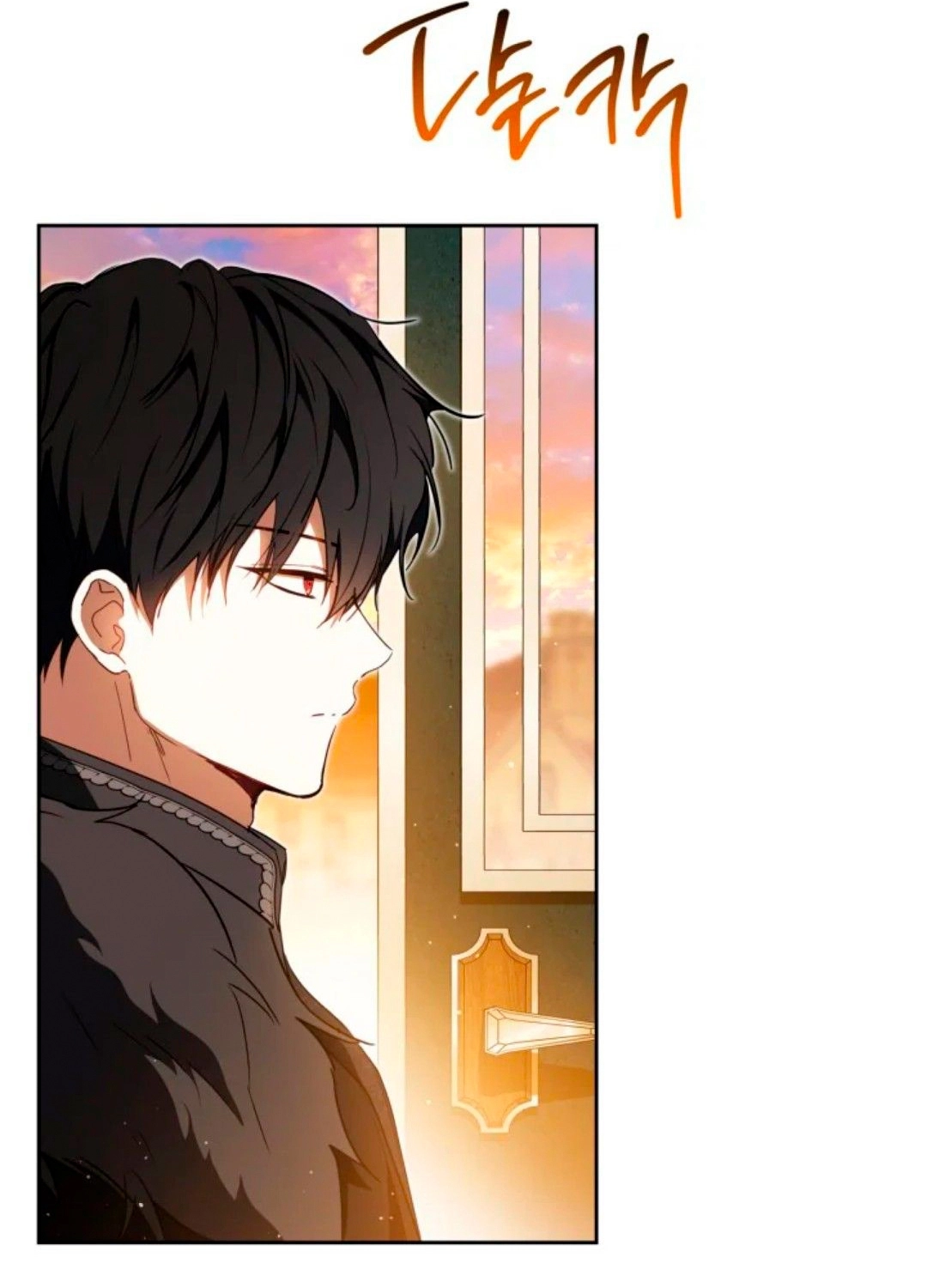 Read I'll Be the Matriarch in This Life AR Manga Online
