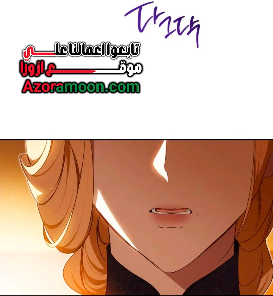 Read I'll Be the Matriarch in This Life AR Manga Online