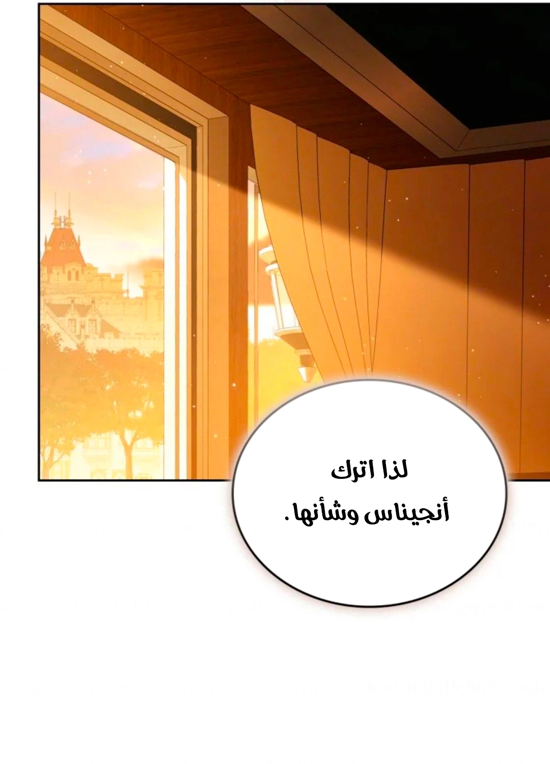 Read I'll Be the Matriarch in This Life AR Manga Online