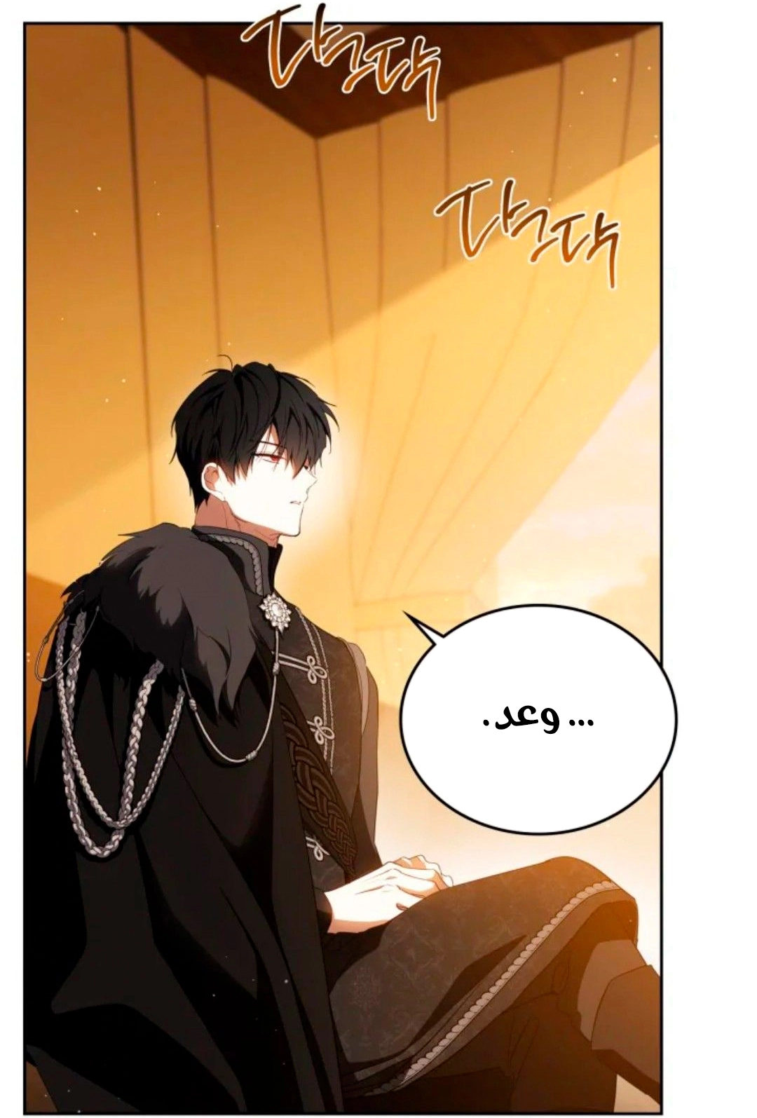 Read I'll Be the Matriarch in This Life AR Manga Online