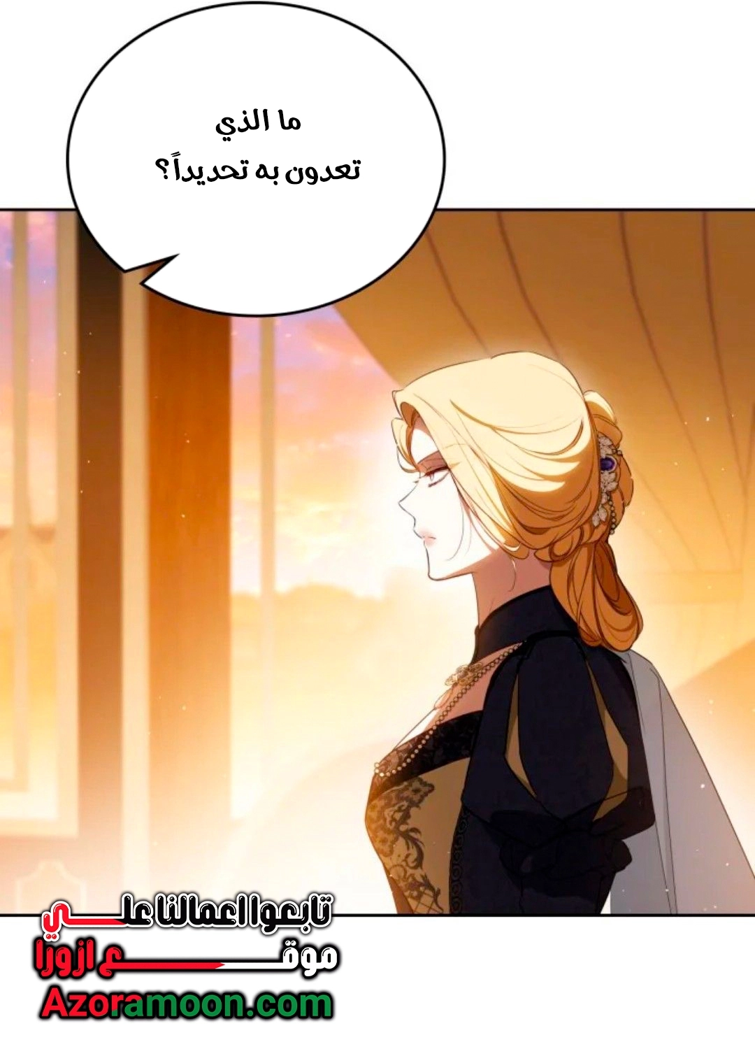 Read I'll Be the Matriarch in This Life AR Manga Online