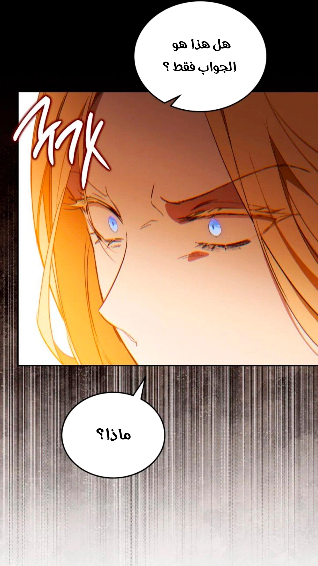 Read I'll Be the Matriarch in This Life AR Manga Online