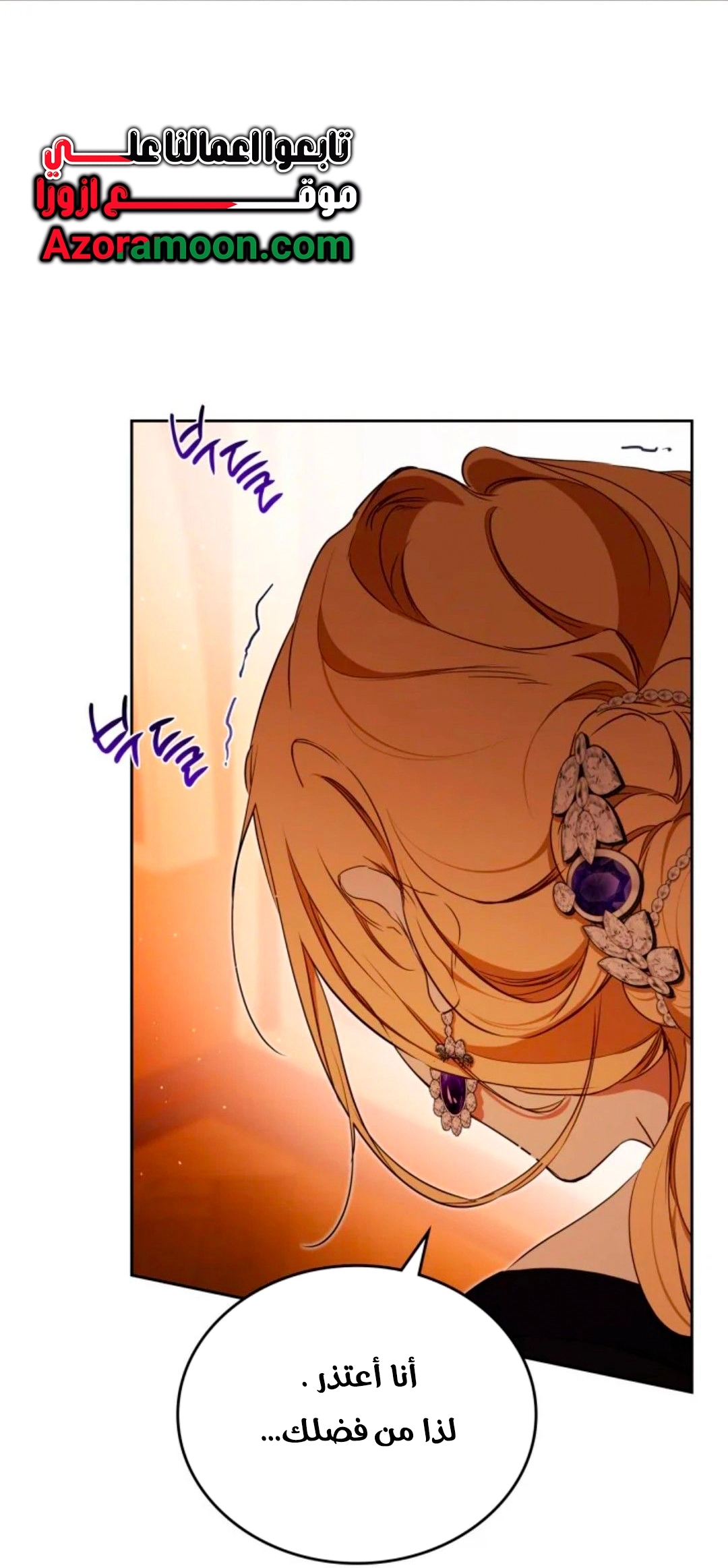 Read I'll Be the Matriarch in This Life AR Manga Online