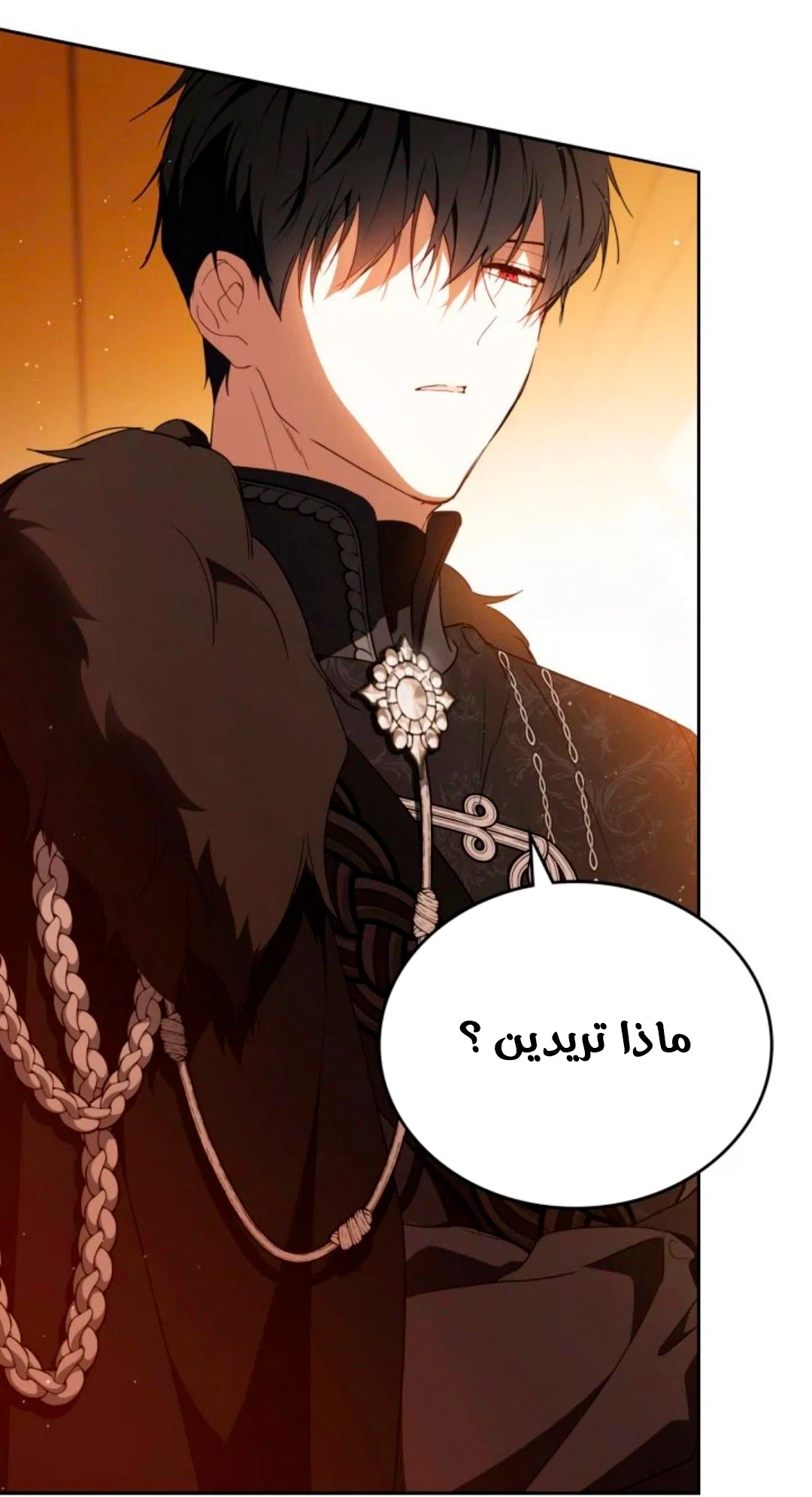 Read I'll Be the Matriarch in This Life AR Manga Online