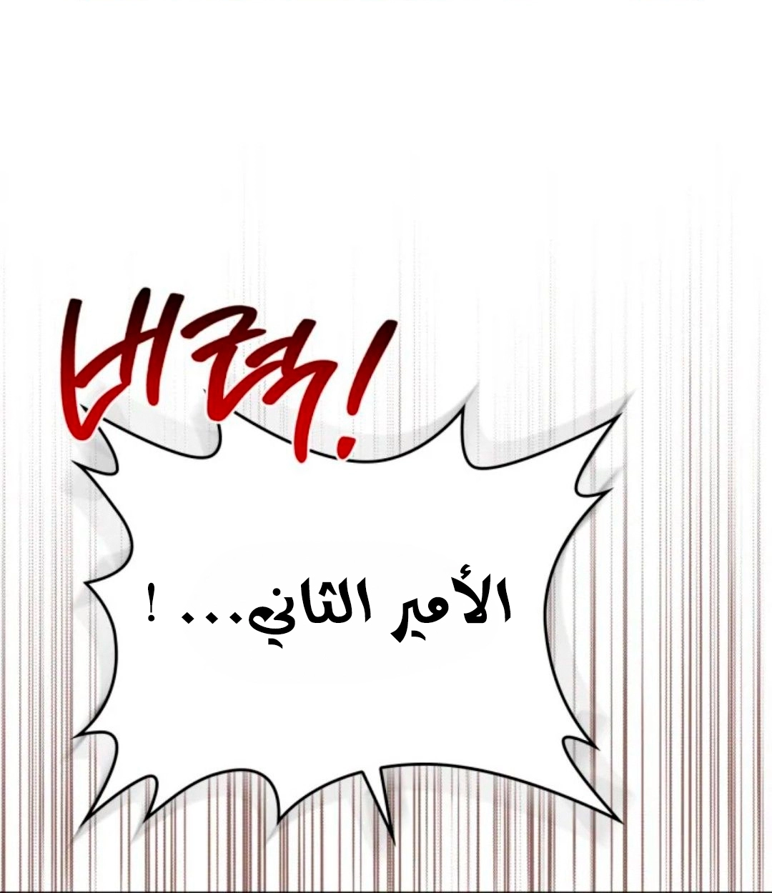 Read I'll Be the Matriarch in This Life AR Manga Online
