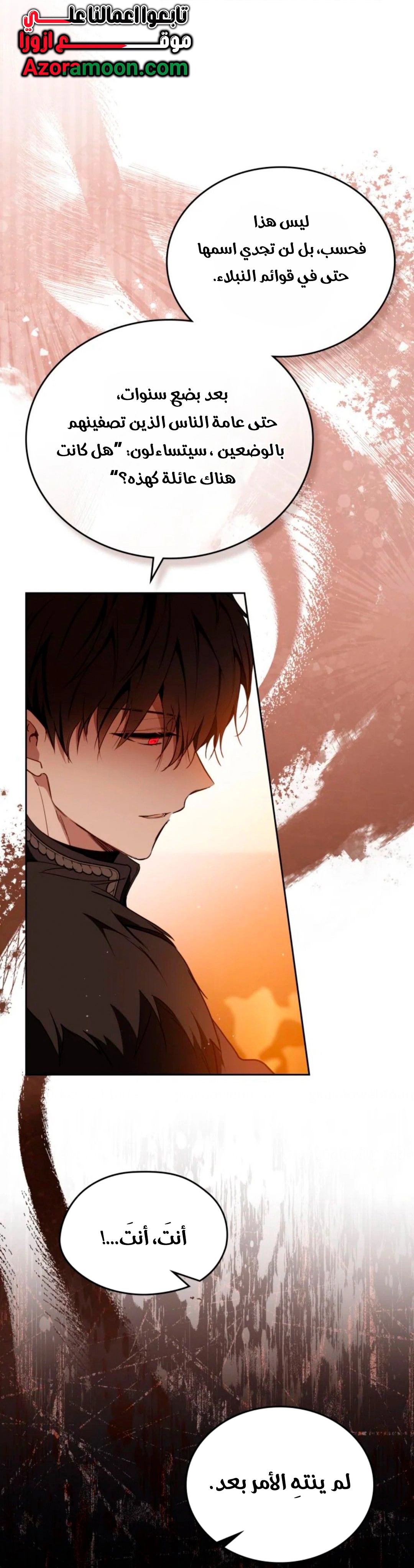 Read I'll Be the Matriarch in This Life AR Manga Online