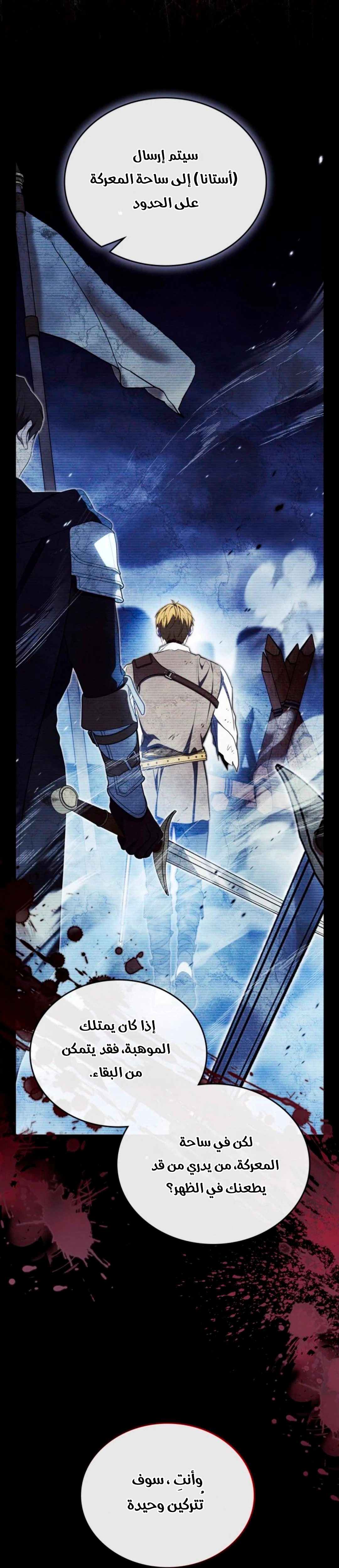 Read I'll Be the Matriarch in This Life AR Manga Online