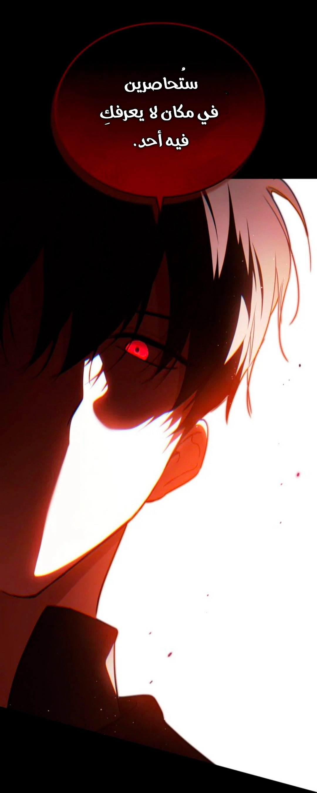 Read I'll Be the Matriarch in This Life AR Manga Online