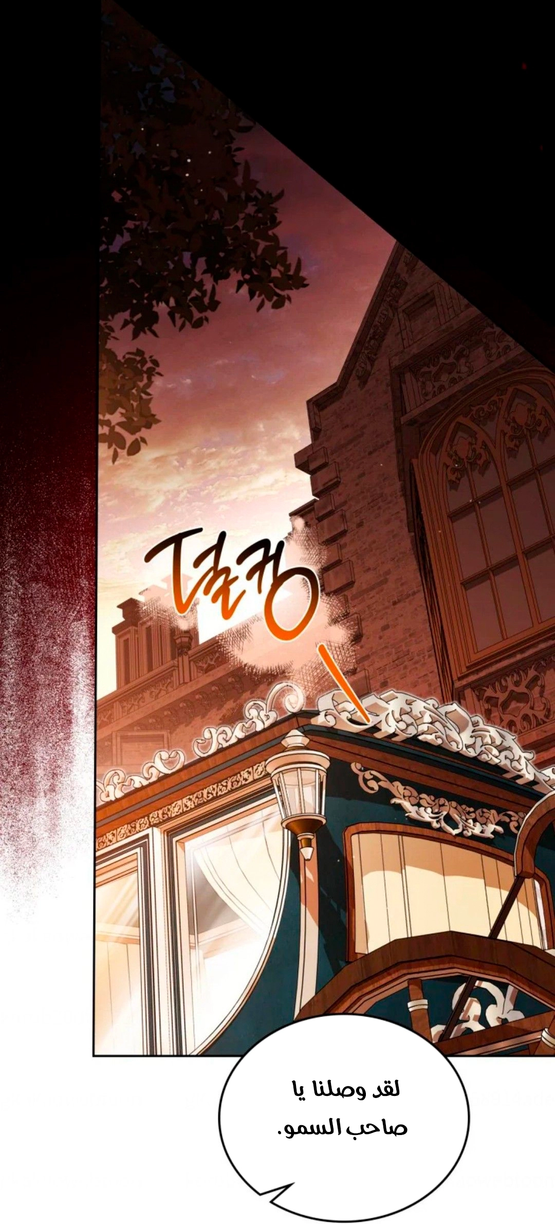 Read I'll Be the Matriarch in This Life AR Manga Online
