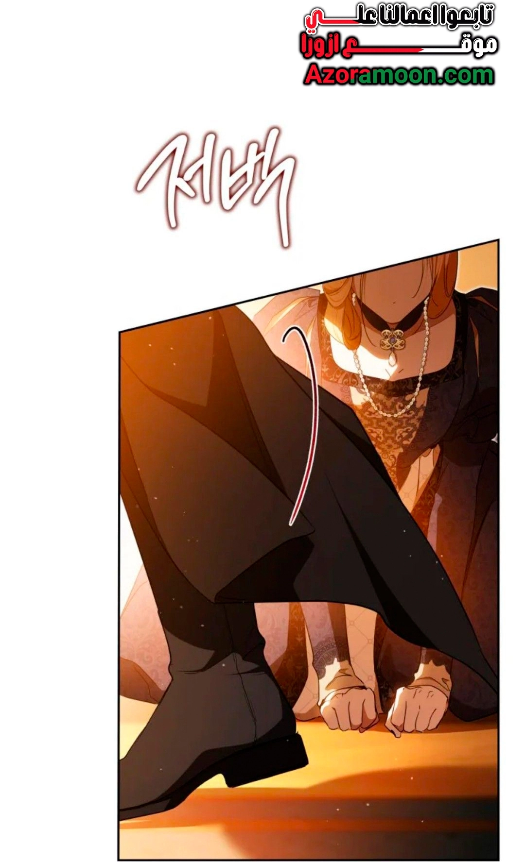 Read I'll Be the Matriarch in This Life AR Manga Online