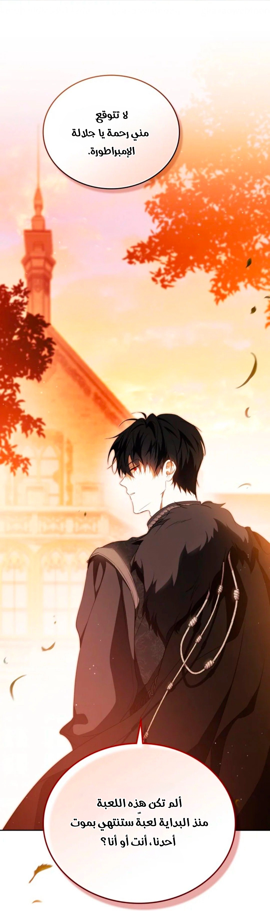 Read I'll Be the Matriarch in This Life AR Manga Online