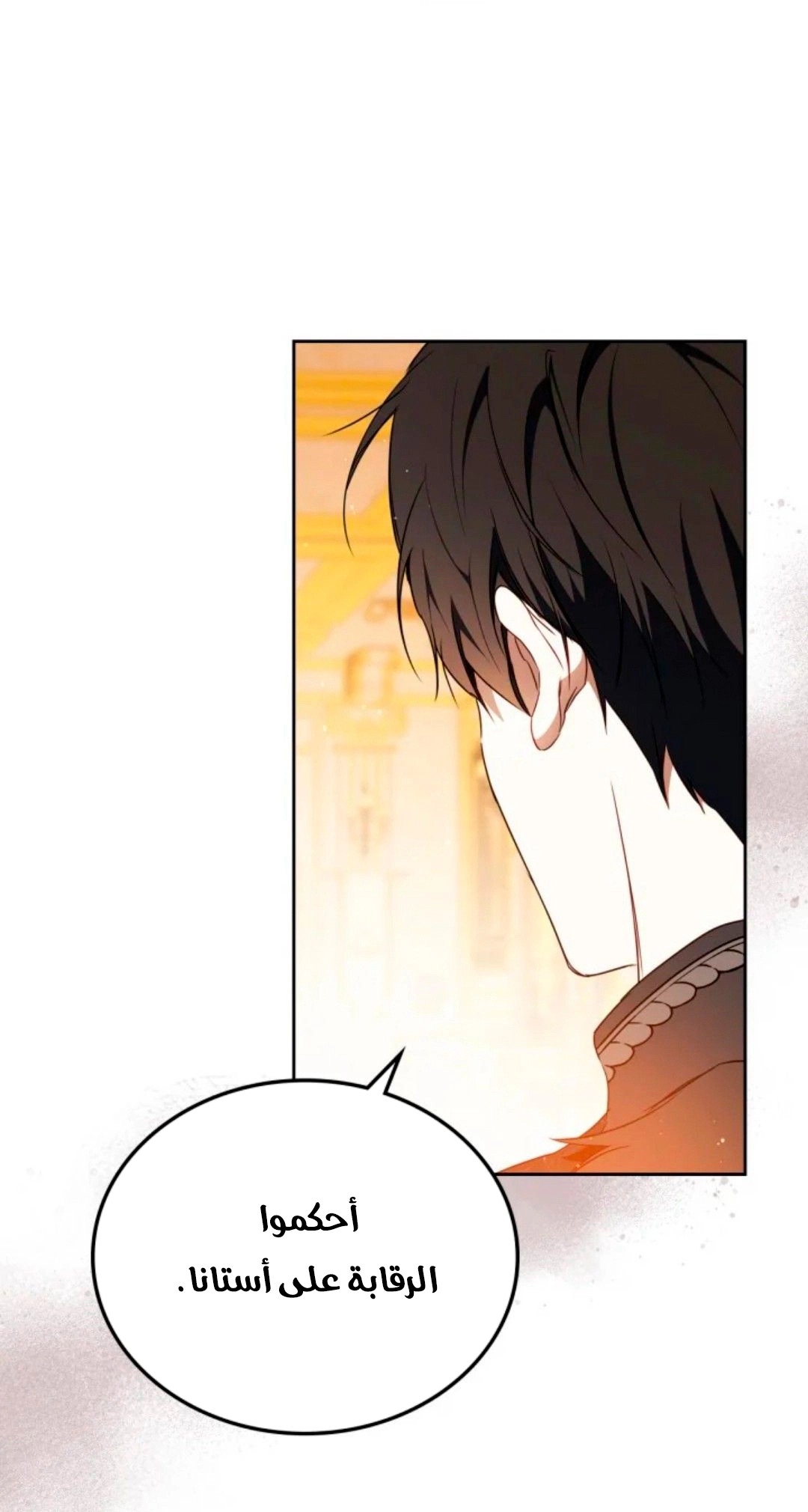 Read I'll Be the Matriarch in This Life AR Manga Online