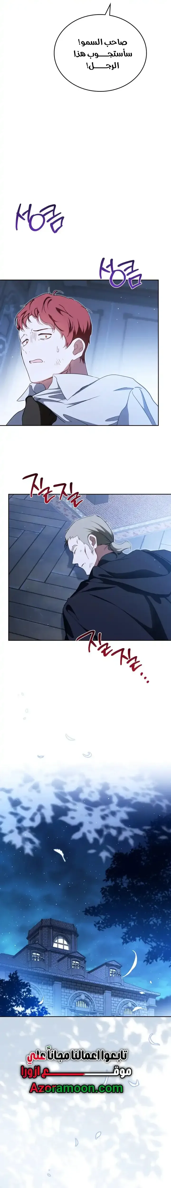 Read I'll Be the Matriarch in This Life AR Manga Online