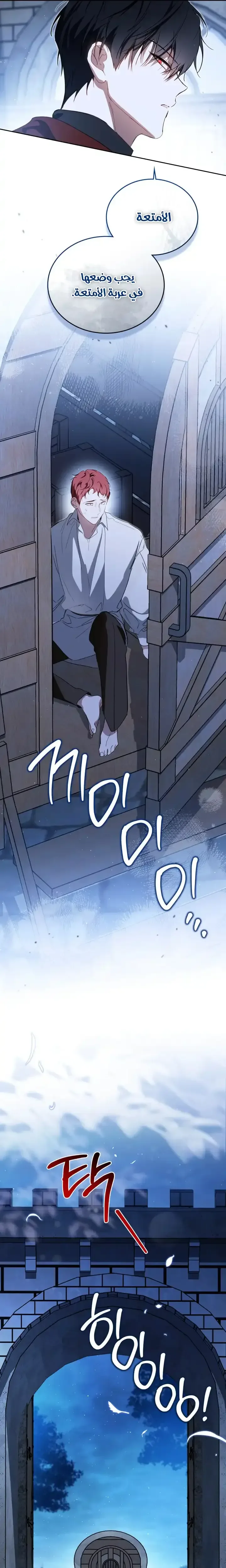 Read I'll Be the Matriarch in This Life AR Manga Online